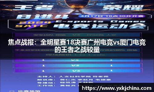 OB视讯APP