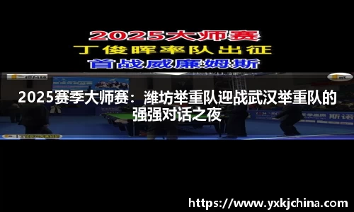 OB视讯集团官网