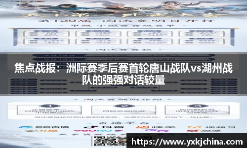 OB视讯集团官网
