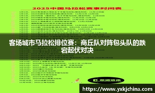 OB视讯