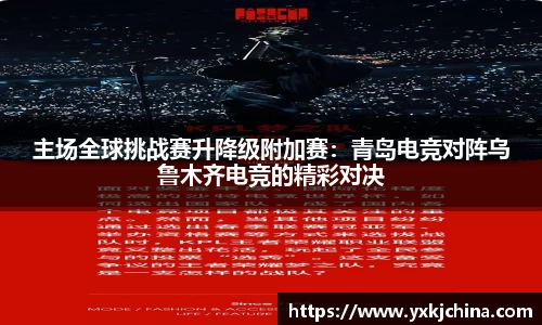 OB视讯集团官网