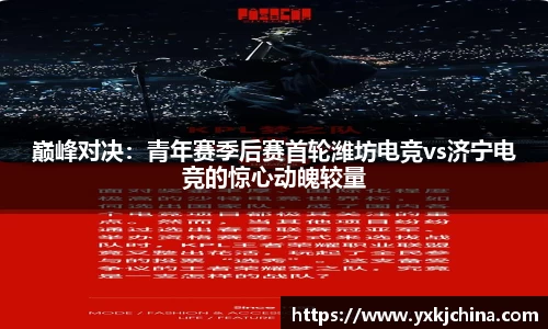 OB视讯集团官网