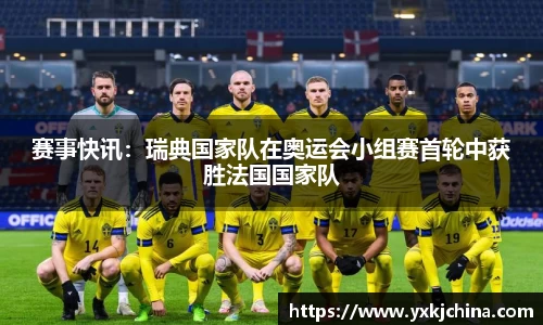 OB视讯集团官网