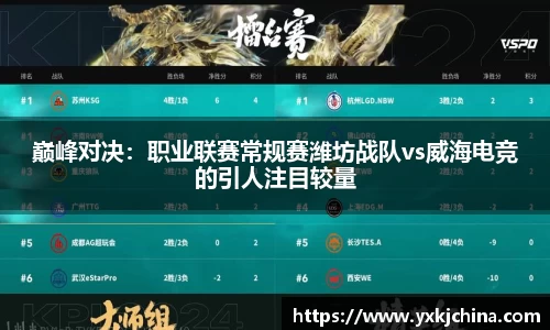 OB视讯APP