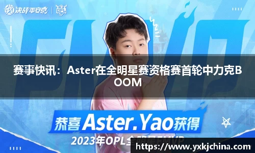 OB视讯APP