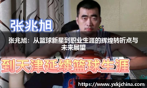 OB视讯官网