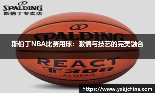 OB视讯官网